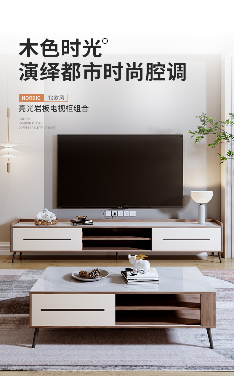 A家 岩板茶几电视柜组合极简小户型客厅茶桌现代简约地台柜储物茶几家具FAJ008C 1.8米岩板电视柜 组装