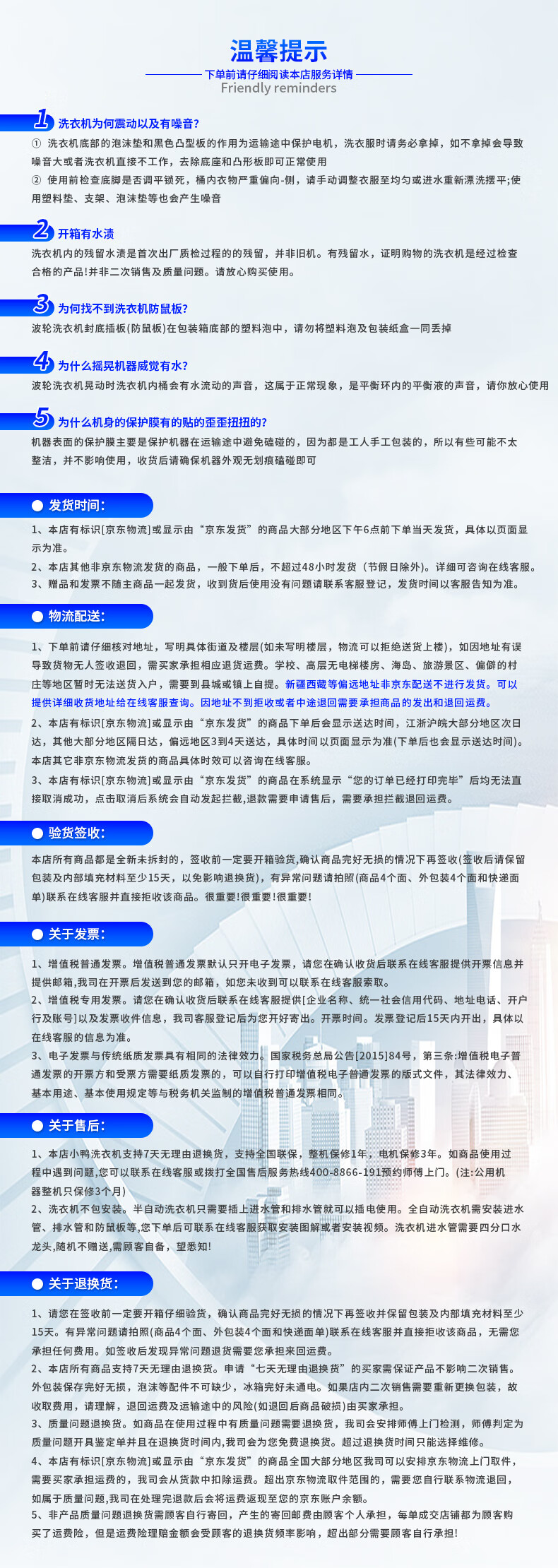 小鸭小洗衣机全自动小型迷你波轮母婴儿童小孩宝宝家用宿舍租房预约蓝光健康洗护风干洗脱一体以旧换新 4.2kg 透明黑【强烈推荐款】强动力电机