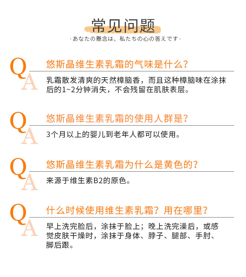 悠斯晶（yuskin）日本「殿堂级」护手霜维生素滋润保湿手足霜修护防干裂乳霜 40g