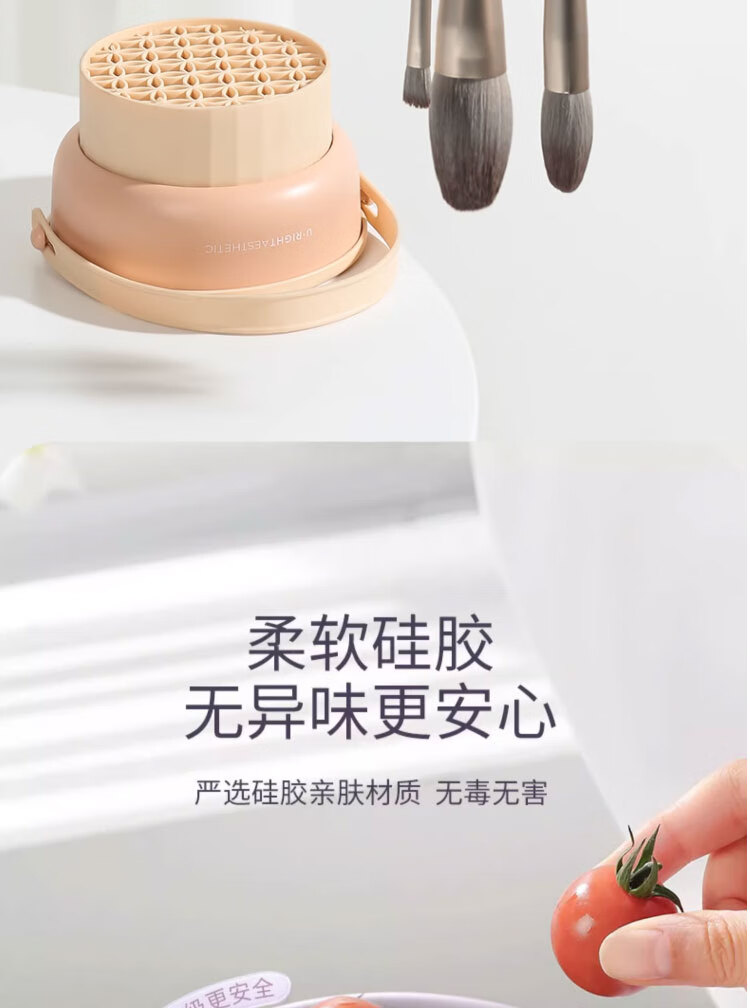 古迪化妆刷清洗碗洗晾一体硅胶洗刷粉扑清洁工具深层不伤刷毛紫色一个