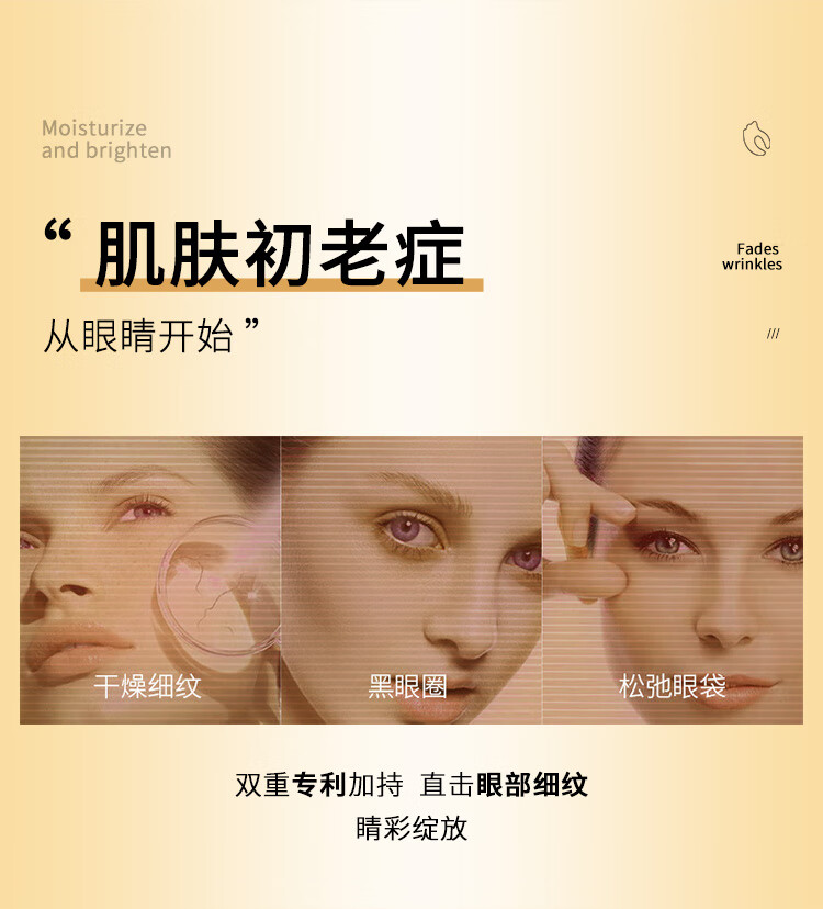 MAGEC黑金时光抗皱眼膜10对20片（淡化黑眼圈眼袋细纹眼膜  男女士紧致抗皱蛇毒钛眼膜贴）