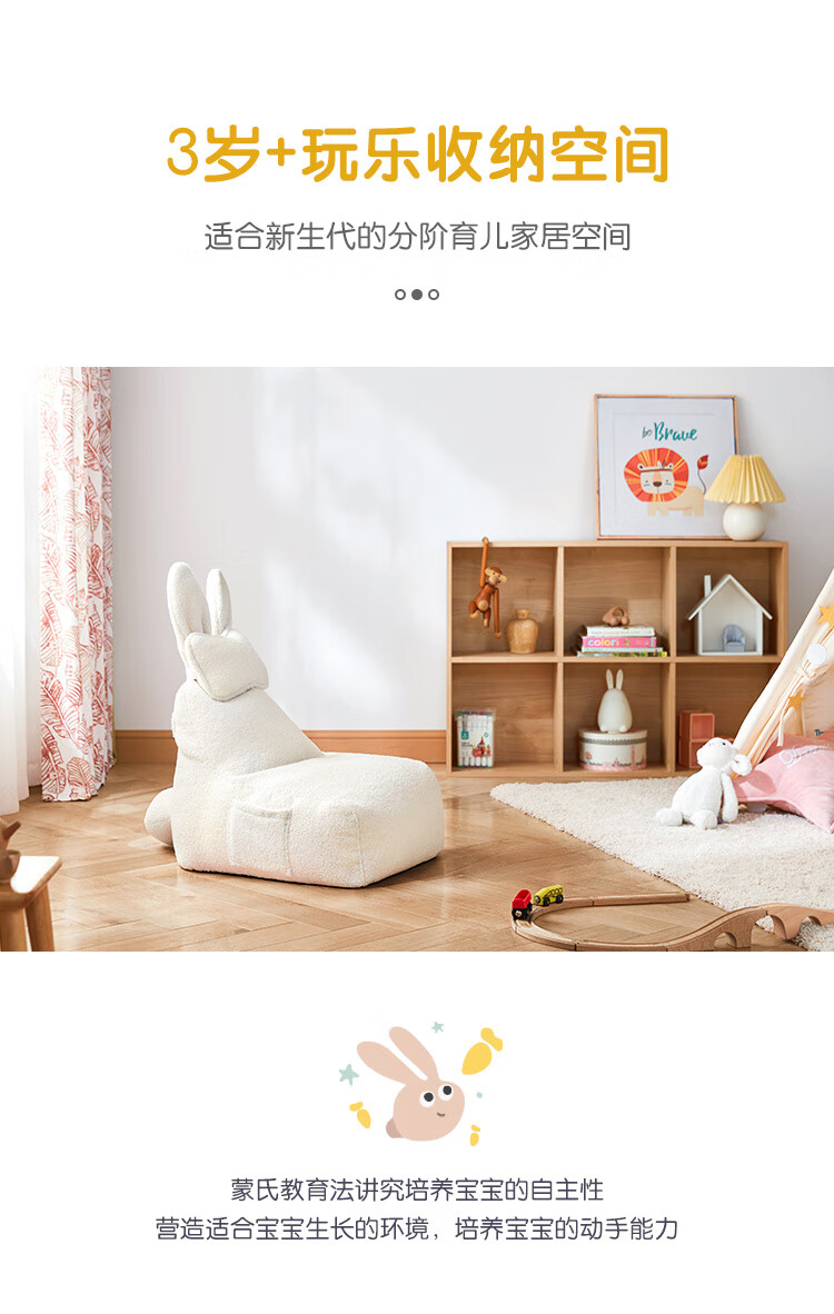 林氏木业可拆懒人儿童单人沙发可爱卡通兔子宝宝创意小沙发M1B01【幼儿版|樱草黄】M1B0105005兔子沙发