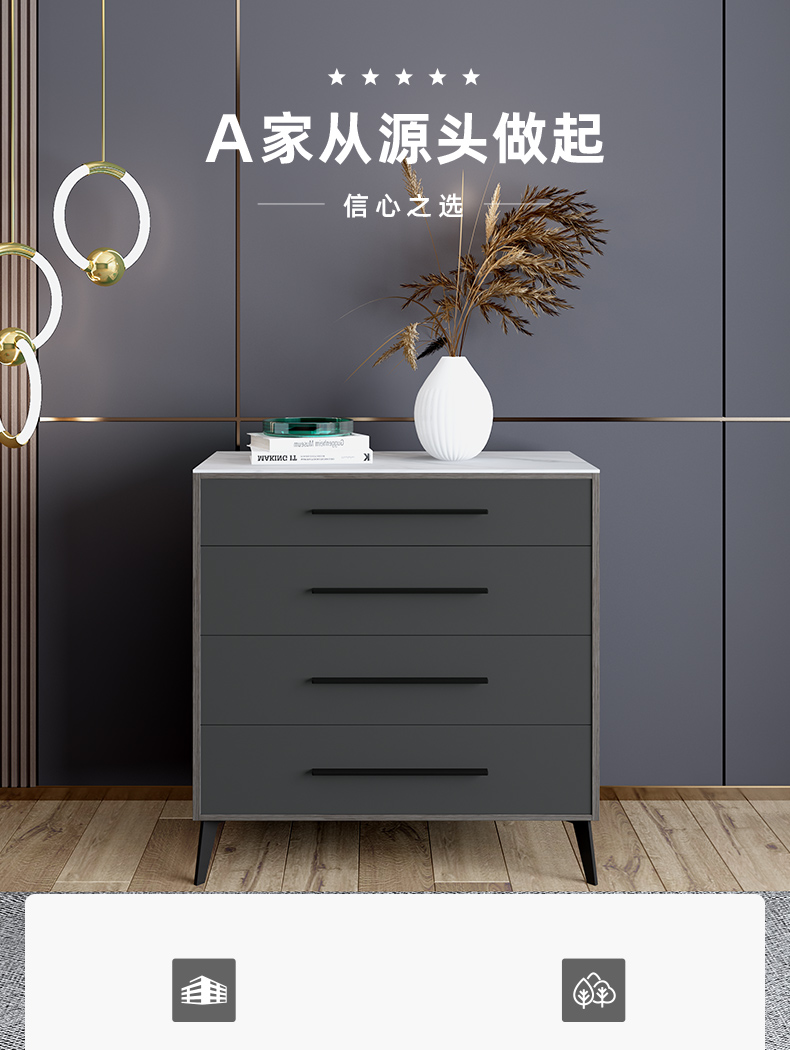 A家 斗柜意式极简四斗北欧五斗现代简约客厅卧室六斗柜储物柜墙边收纳柜子WJ601 四斗柜 组装