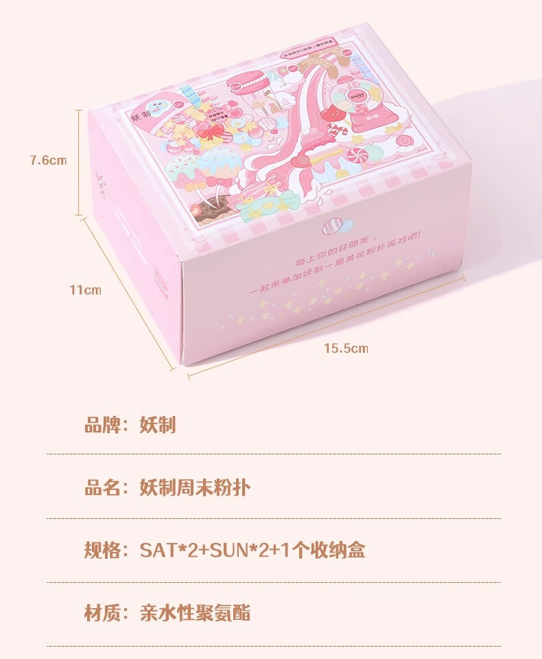 妖制（Yaozhi）周末粉扑气垫干湿两用粉底液三角粉饼扑不易吃粉定妆海绵