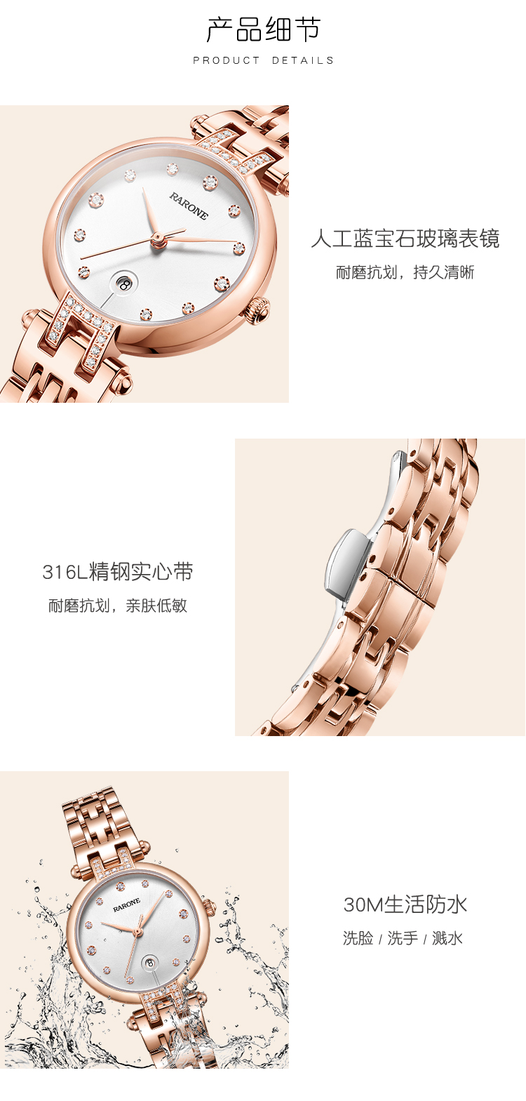 商品详情图
