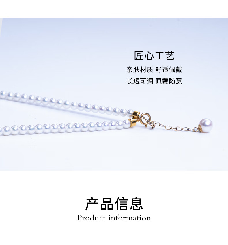 天使之泪 珍珠项链 小米珠choker 4-5mm 强光 调节链女 性价比 小米珠扁圆基础版