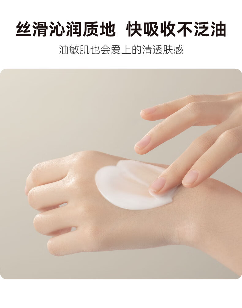 HBN闪修精华液修护维稳敏感肌舒缓泛红屏障护肤品生日礼物女友