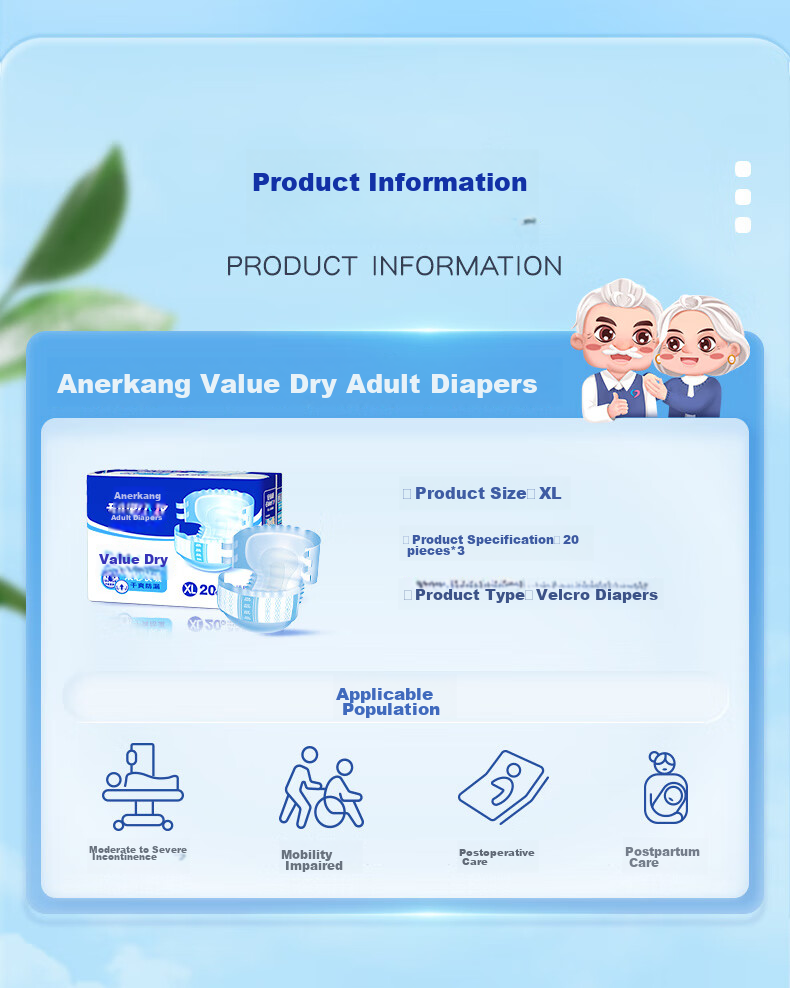 Подгузники для взрослых Elderjoy, размер XL, 60 шт. Окружность бедер > 110 см. Для пожилых людей, быстрая впитываемость, защита от протеканий.