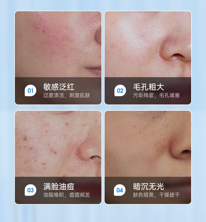 OHBT澳白美白洗面奶男女士 氨基酸清洁毛孔去角质控油洁面乳200g