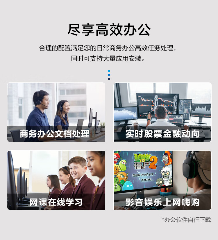 戴尔Optiplex 3060/3080MT好吗？图文评测曝光