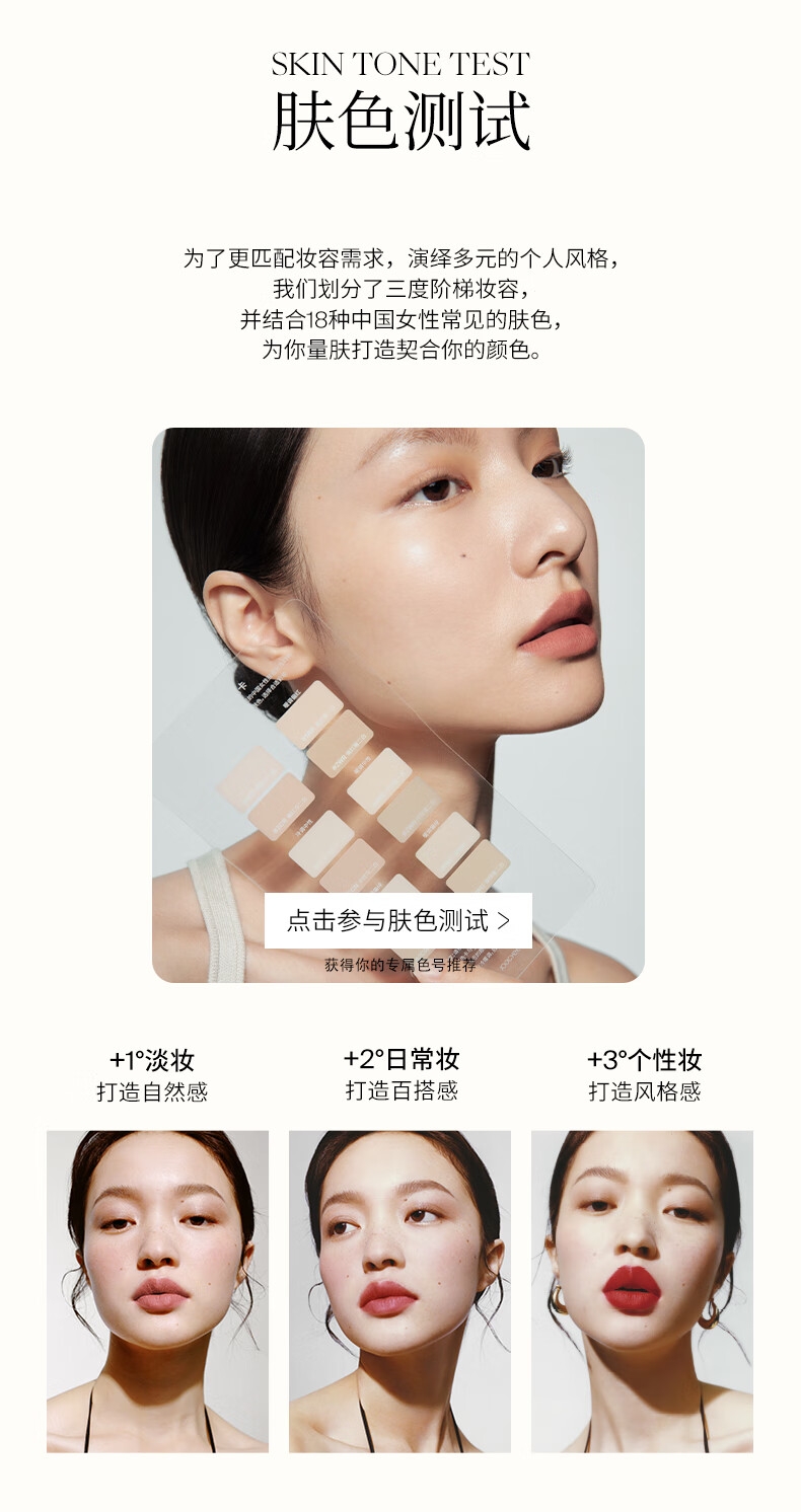 Joocyee酵色夏禅晶冻口红#512胡桃留声3g 唇冻情人节礼物送女友
