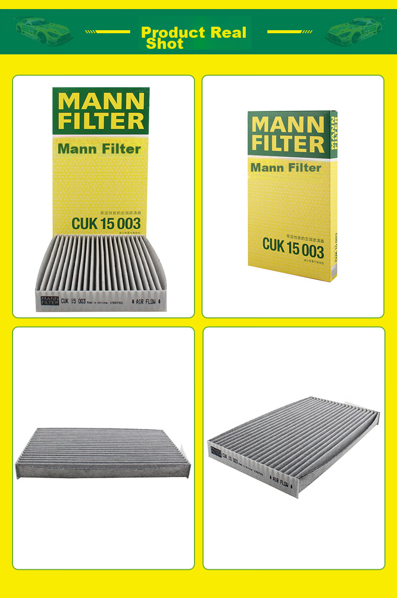 Фильтр салона MANNFILTER CUK15003 для Nissan Sylphy, Tiida, Bluebird, Infiniti ESQ, Qichen E30