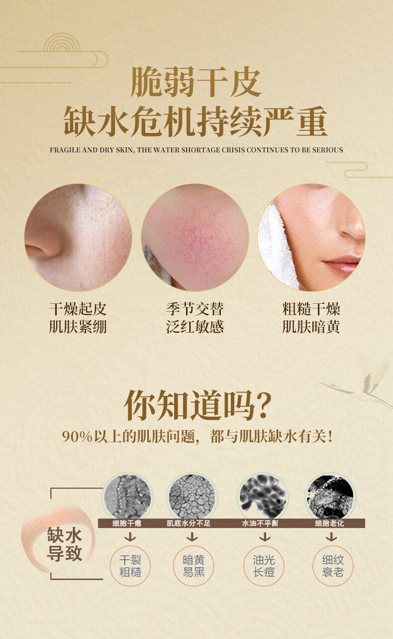 润凰黄芪霜老牌子国货护肤品经典润肤黄氏霜提亮肤色补水保湿乳液面霜