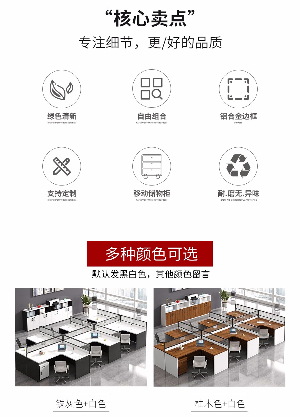 锡田办公家具 屏风办公桌组合 办公桌椅财务桌 职员工位电脑桌椅套员工培训桌条桌组合会议桌电脑桌 定制色卡一块