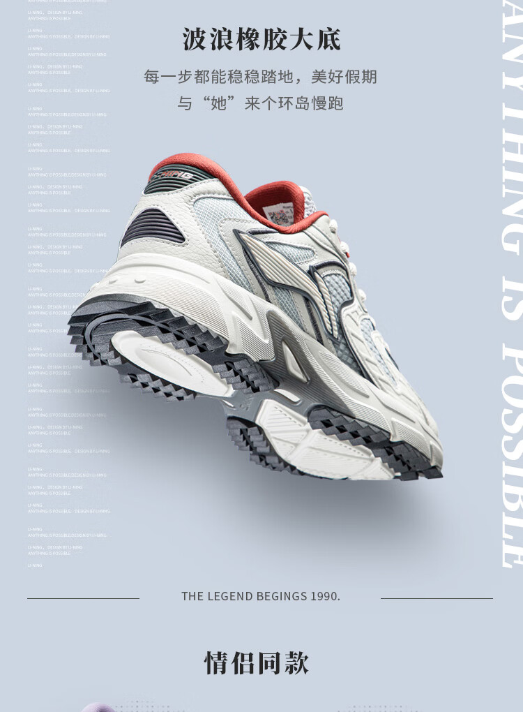 男鞋跑鞋_LI-NING 李宁 男子运动跑鞋 ARLR013-4
