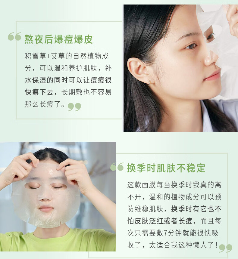 美迪惠尔（Mediheal）艾叶舒缓修护水感面膜20ml*15片/盒（舒缓呵护 补水保湿）韩国
