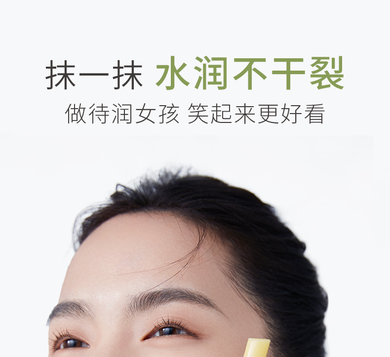 水之蔻 WATERCOME 凝润保湿护唇膏3.2g润唇膏保湿滋润女 无刺激性气味 