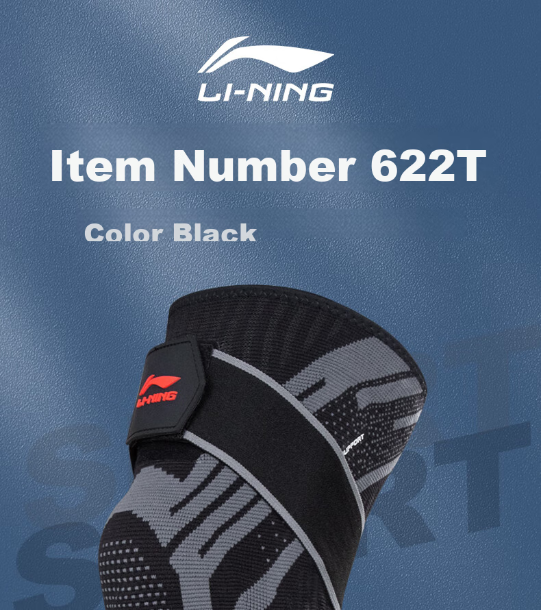 Спортивный наколенник Li-Ning
