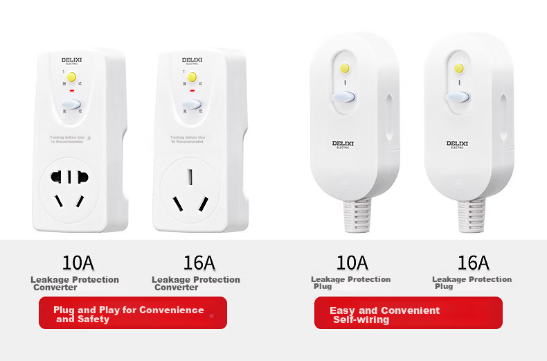 Розетка-переходник DELIXI ELECTRIC с защитой от утечки для водонагревателя и кондиционера, пятигнездовая, 10А
