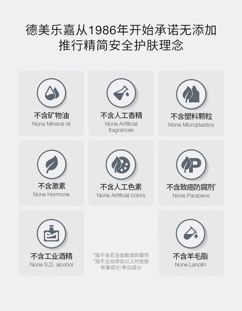 德美乐嘉（Dermalogica）美国进口 德美乐嘉酵素洁颜粉13g 去黑头去角质嫩滑肌肤