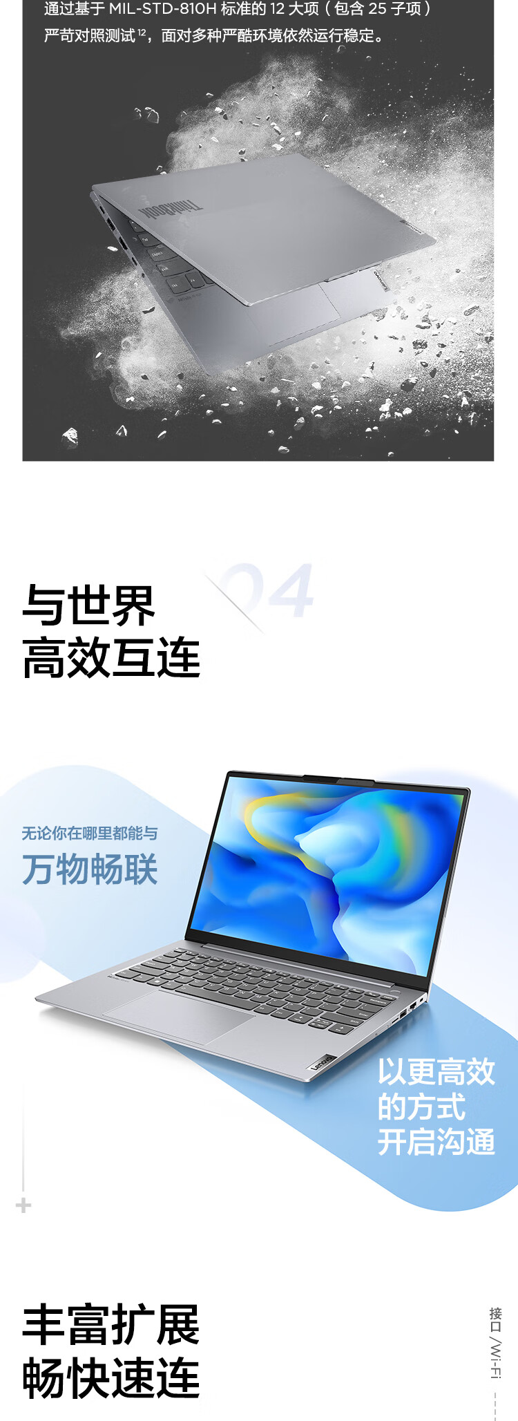 联想ThinkBook 14+ AMD锐龙标压笔记本电脑 全新2022款 14英寸标压轻薄本R7-6800H 16G 512G 2.8K 90Hz Win11