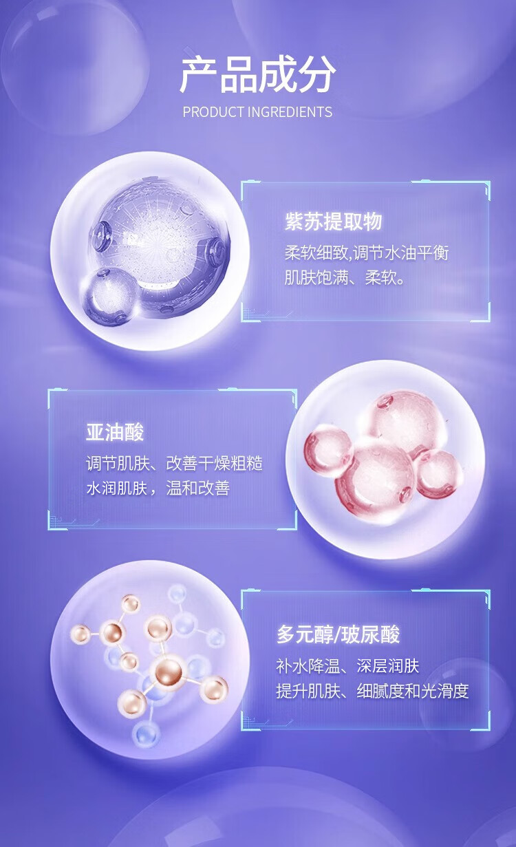 黛珂水乳旅行试用装套组牛油果乳液30ml*5+紫苏水30ml*5