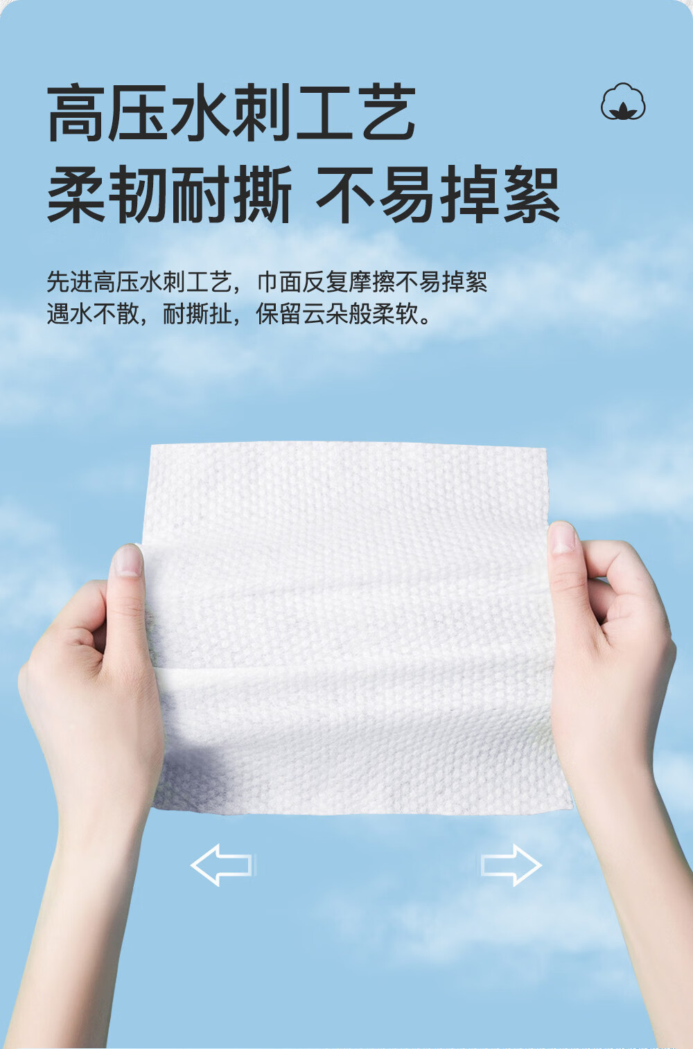 三仕达一次性洗脸巾棉柔巾干湿两用洁面巾无菌擦脸卸妆巾卷筒式抽取软包 黑魔法60节3卷