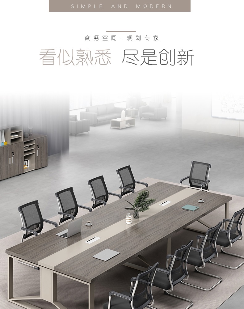 洛来宝钢木会议桌长桌洽谈桌培训桌板式长方形会议桌2800*1300*750mm