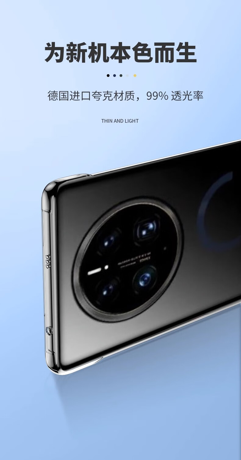ZHIWEISHI Чехол для Huawei Mate 50 Pro, ультратонкий, прозрачный, без рамки, противоударный, дышащий, премиальный жесткий корпус для мужчин и женщин, защитный чехол для Mate 50 Pro