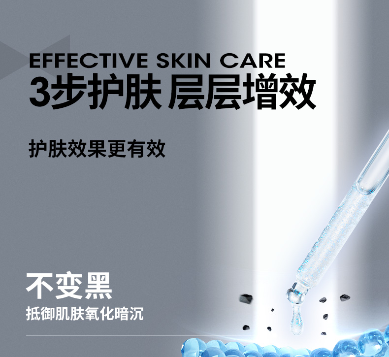 尊蓝男士护肤品套装美白礼盒（洗面奶+保湿水+乳液）送男友控油补水