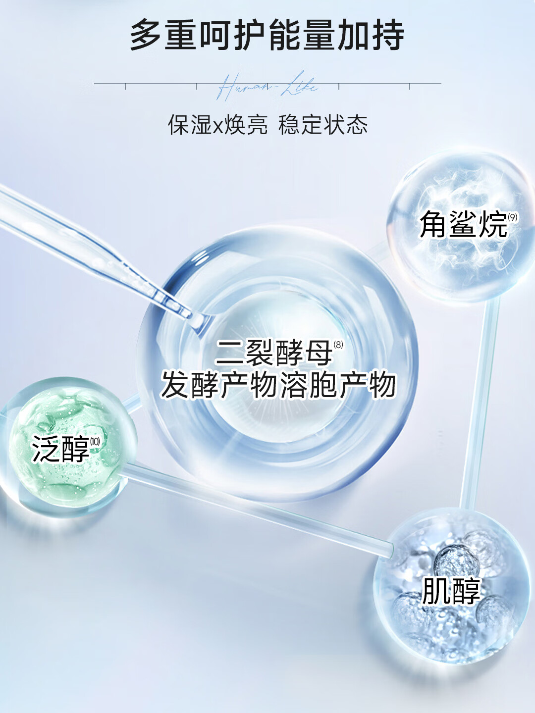 可丽金（COLLGENE）Human-like重组胶原蛋白滢亮光感面膜7g*10杯/瓶