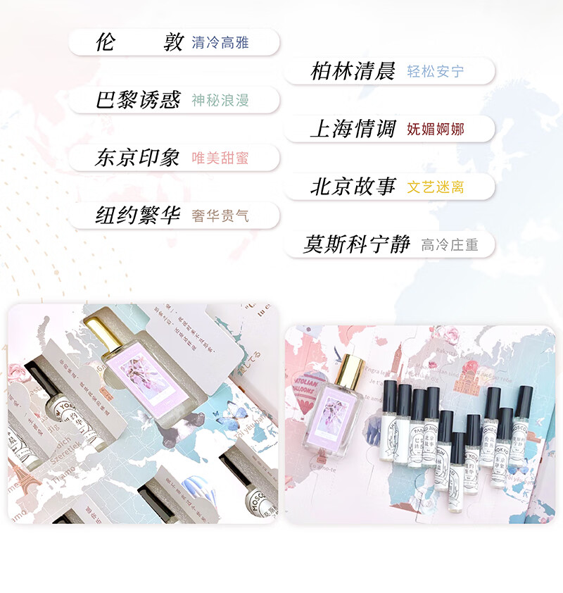 未知气味（Mystery Aroma）香水礼盒送老婆生日情人节圣诞节礼物淡香持久小众香水送女友闺蜜 不额外加封套 怦然心动(含礼盒
