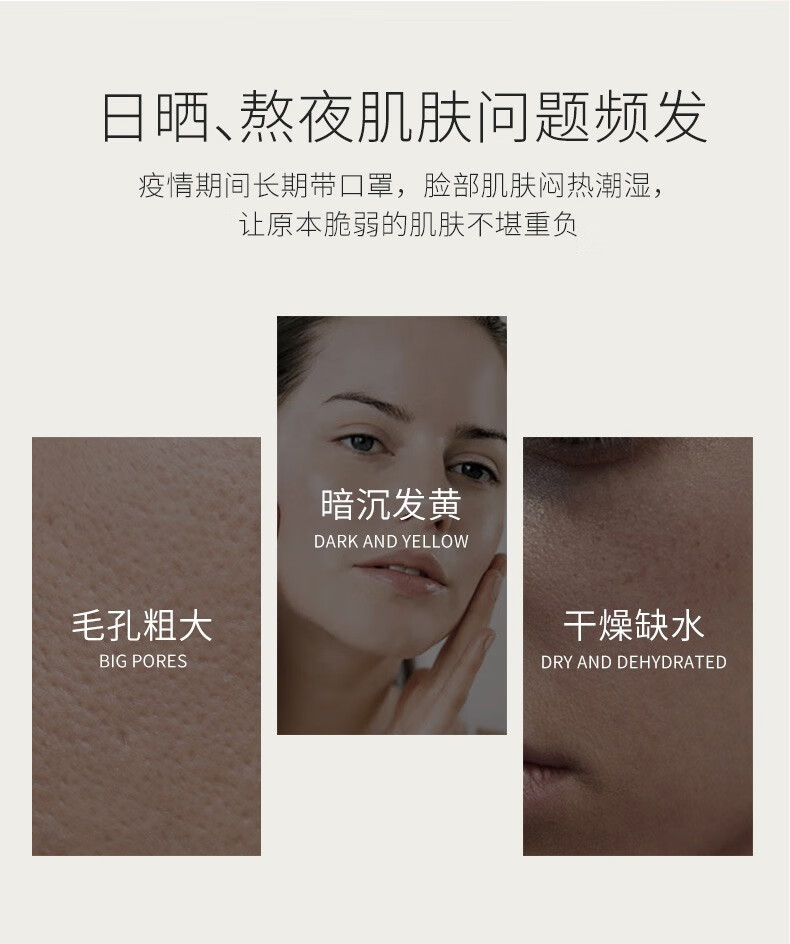 MIGUHARA湿敷水爽肤水大水咪咕哈啦美白发光水保湿水韩国大容量亮肤400ml
