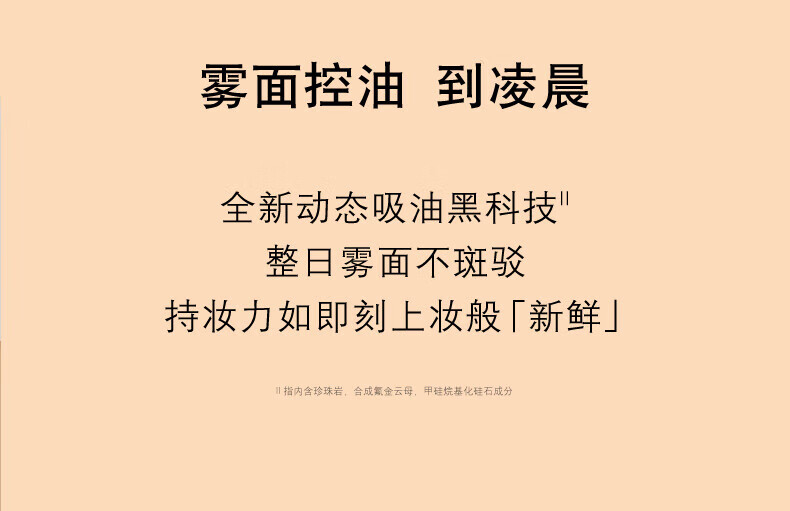圣罗兰（YSL）粉底液LC2#粉一白5ml 遮瑕提亮肤色 中小样，介意慎拍