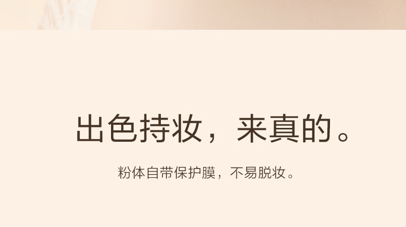 完美日记羽缎柔雾遮瑕粉饼P01(冷调白皙色)7g油皮版持久控油高级雾面遮瑕定妆