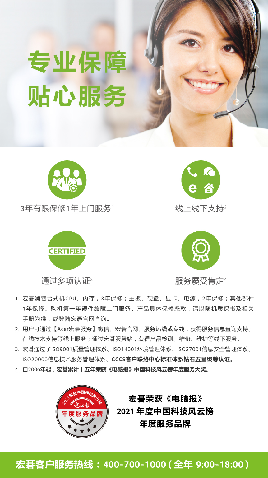 宏碁暗影骑士·威 N50-N93怎么样？内幕使用评测揭秘