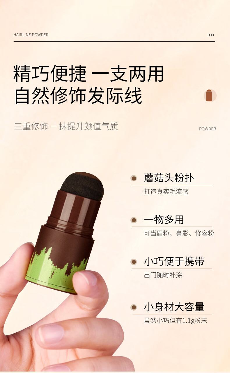 MAIGOOLE发际线粉修容阴影散粉补发修饰美发笔男女1.1g/支 珍珠黑