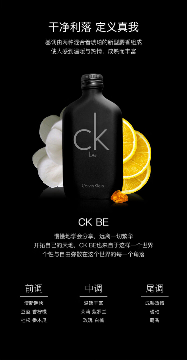 Calvin Klein卡尔文克雷恩ck ONE炫金限量中性淡香生日送男友礼物表白七夕节 CK one 100ml（人气中性香）