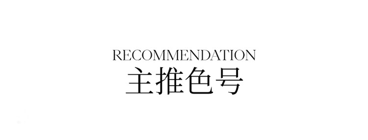 Joocyee酵色红线系列粉雾口红#138邂逅 秋冬哑光显白生日礼物送女生