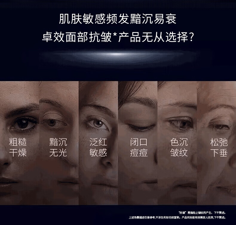 伊菲丹超级CP限定礼盒超级面膜+胶原水 保湿舒缓修护抗皱情人节新年礼物