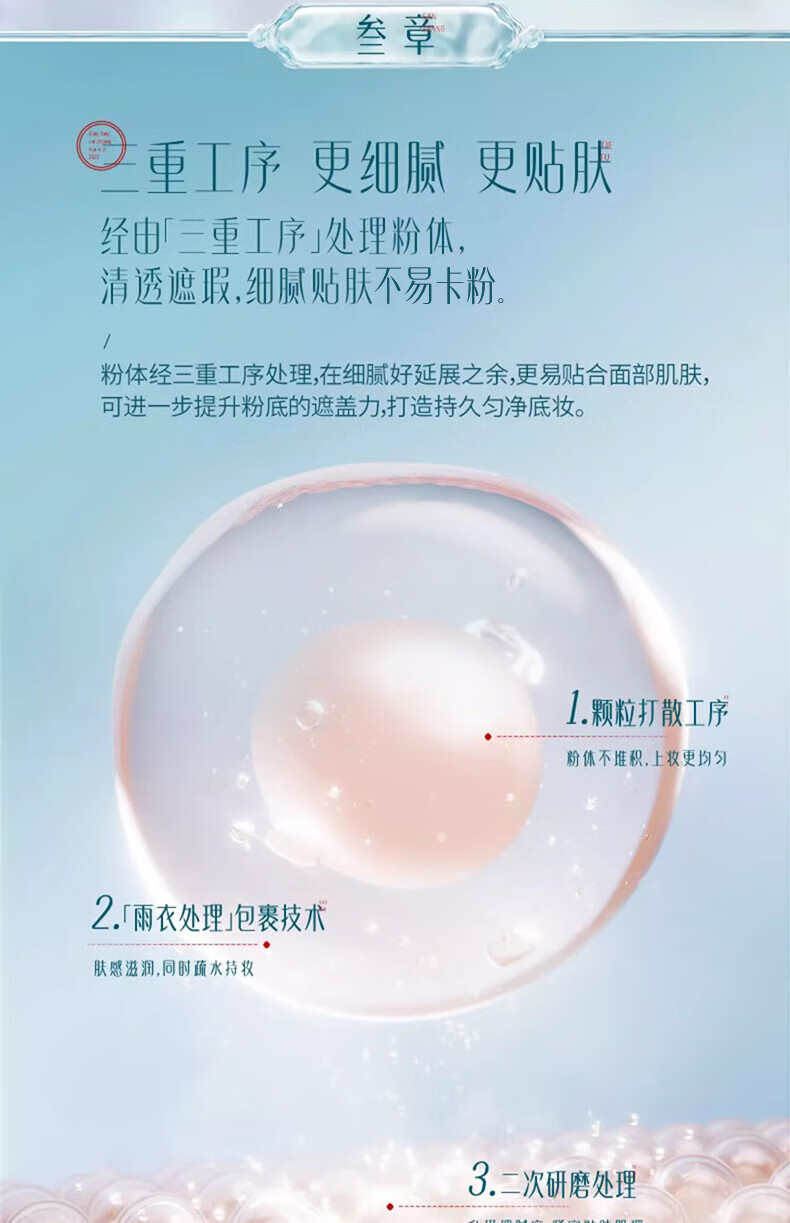 花西子玉养气垫N25 13g 混油皮遮瑕粉底液bb霜【含两个替换芯】