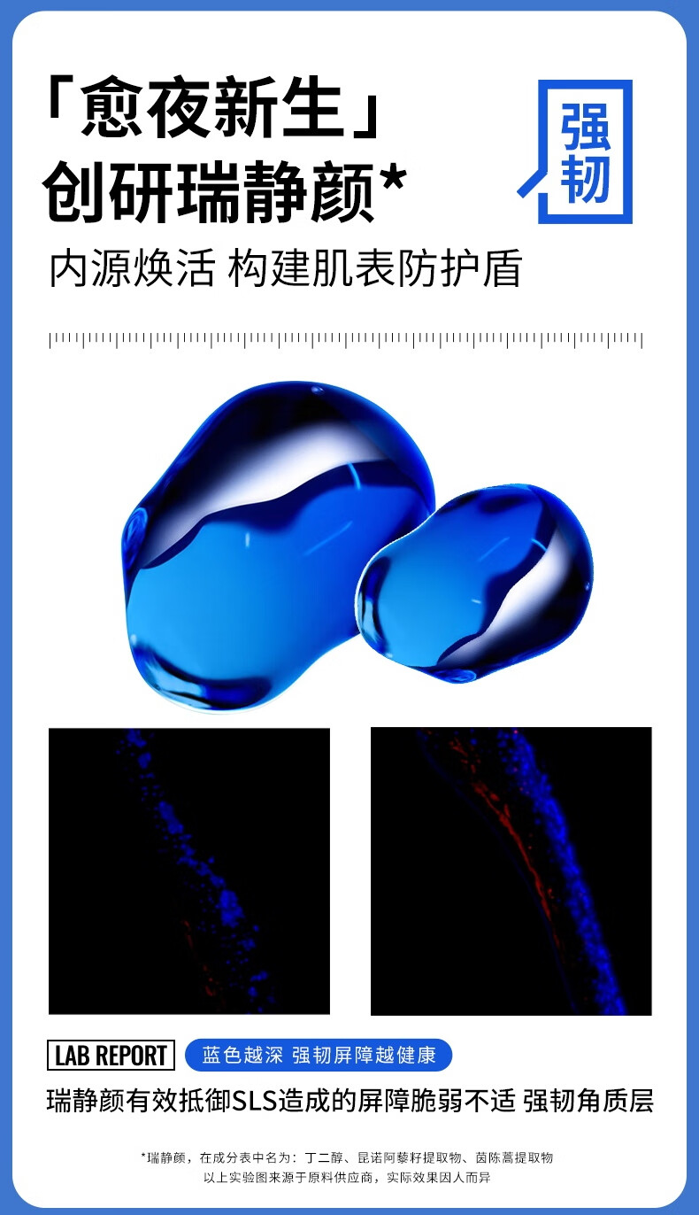 瑷尔博士益生升级2.0修护舒缓紧急补水面膜焕亮熬夜男女适用套装2盒+10片