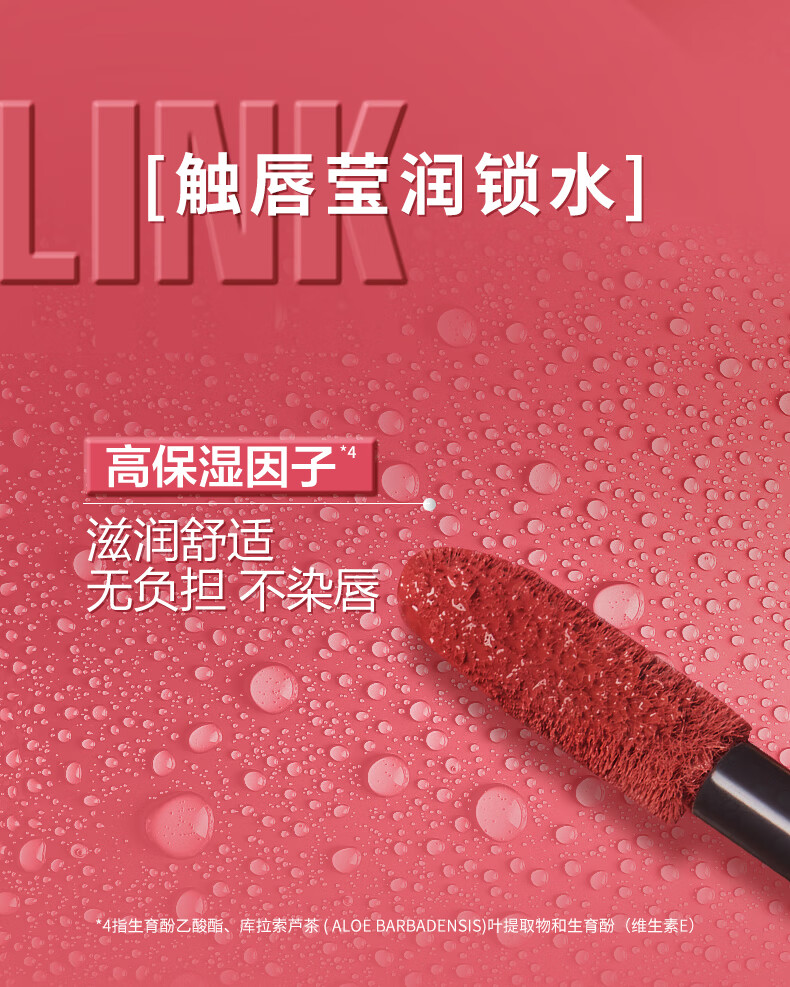 美宝莲锁吻棒巨持色镜面唇釉口红 61焦糖橘棕4.2ml MUSIC限定版新年礼物