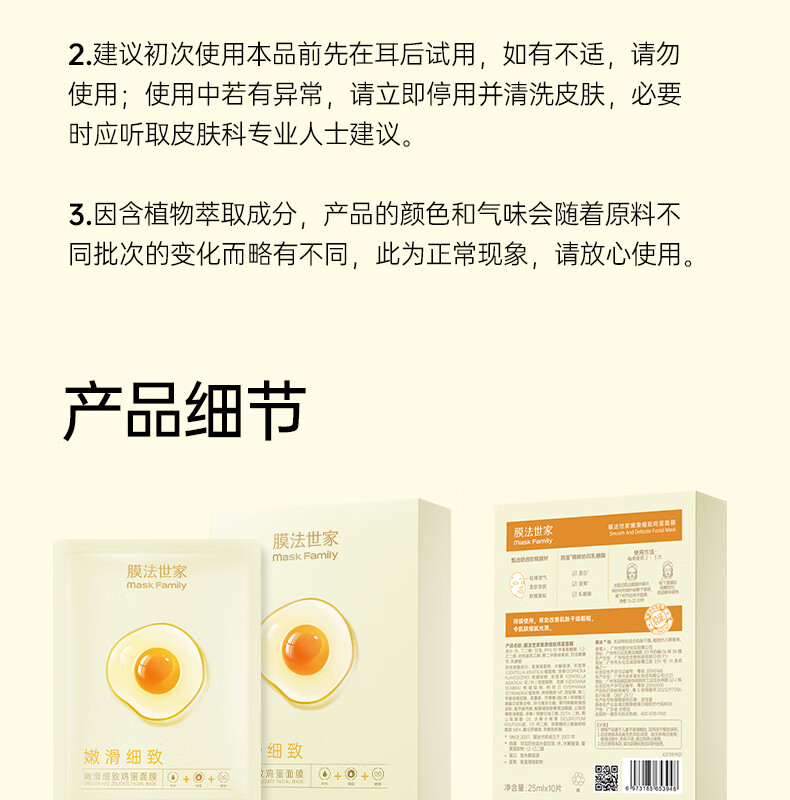 膜法世家补水保湿组合面膜贴40片 提亮肤色改善暗沉粗糙毛孔粗大男女适用