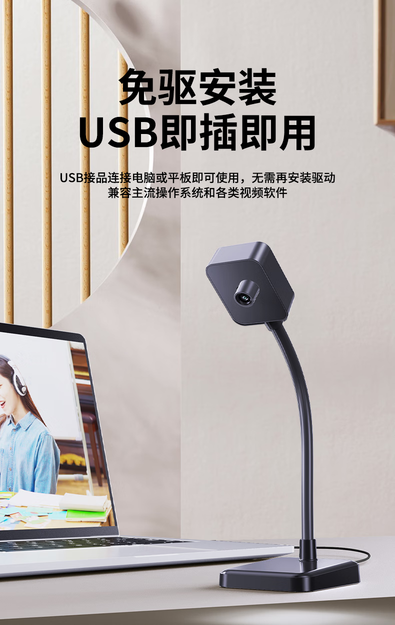 Компьютерный микрофон SADA A12, USB, настольный, для ноутбука, для онлайн-трансляций, видеозвонков, конференций, черный