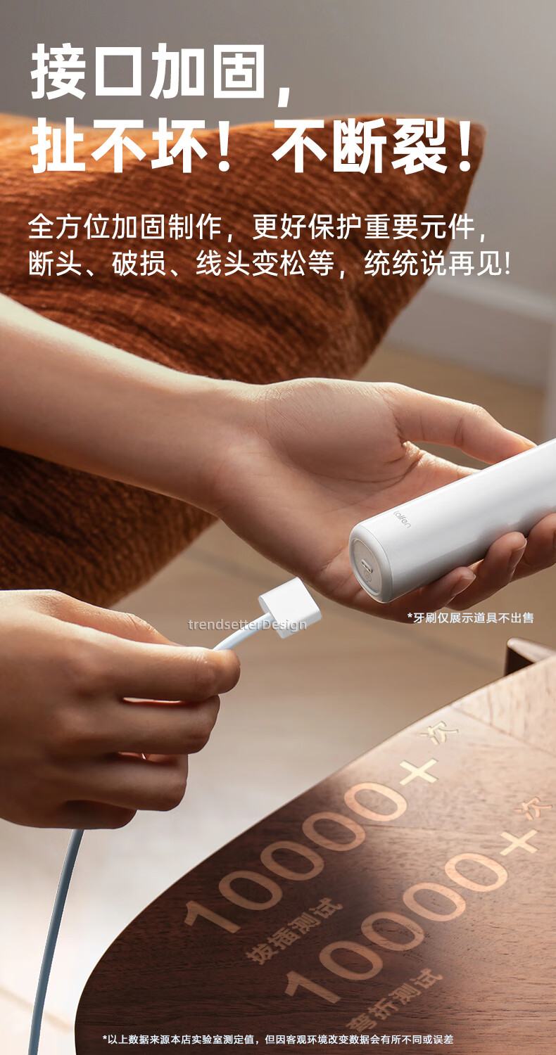 Зарядный кабель Trendsetter USB-C с магнитным коннектором для электрической зубной щетки Laifen LFTB01-P, 1.1-2A, белый