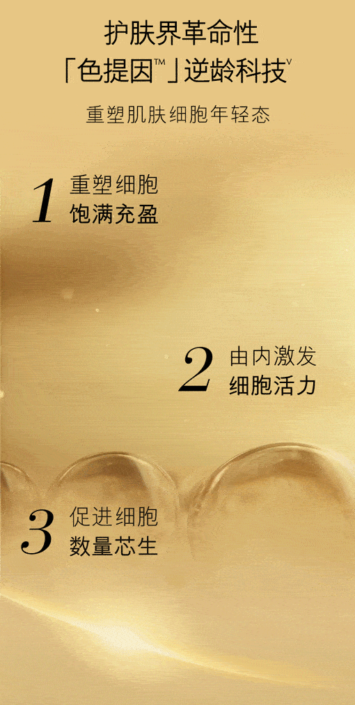 雅诗兰黛白金精华水200ml护肤品套装化妆品礼盒淡纹紧致生日礼物