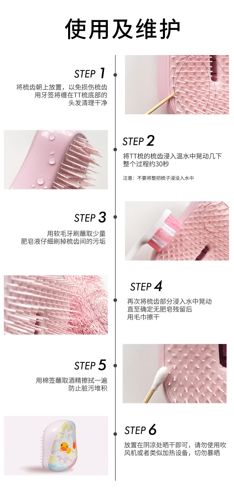 Tangle Teezer 英国王妃梳tt便携顺卷发梳子女士发梳Bduck联名 瑜伽 圣诞礼物