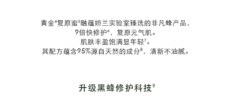娇兰（Guerlain）龙年限定 帝皇蜂姿焕活复原蜜保湿修护精华50ml生日礼物新年礼物