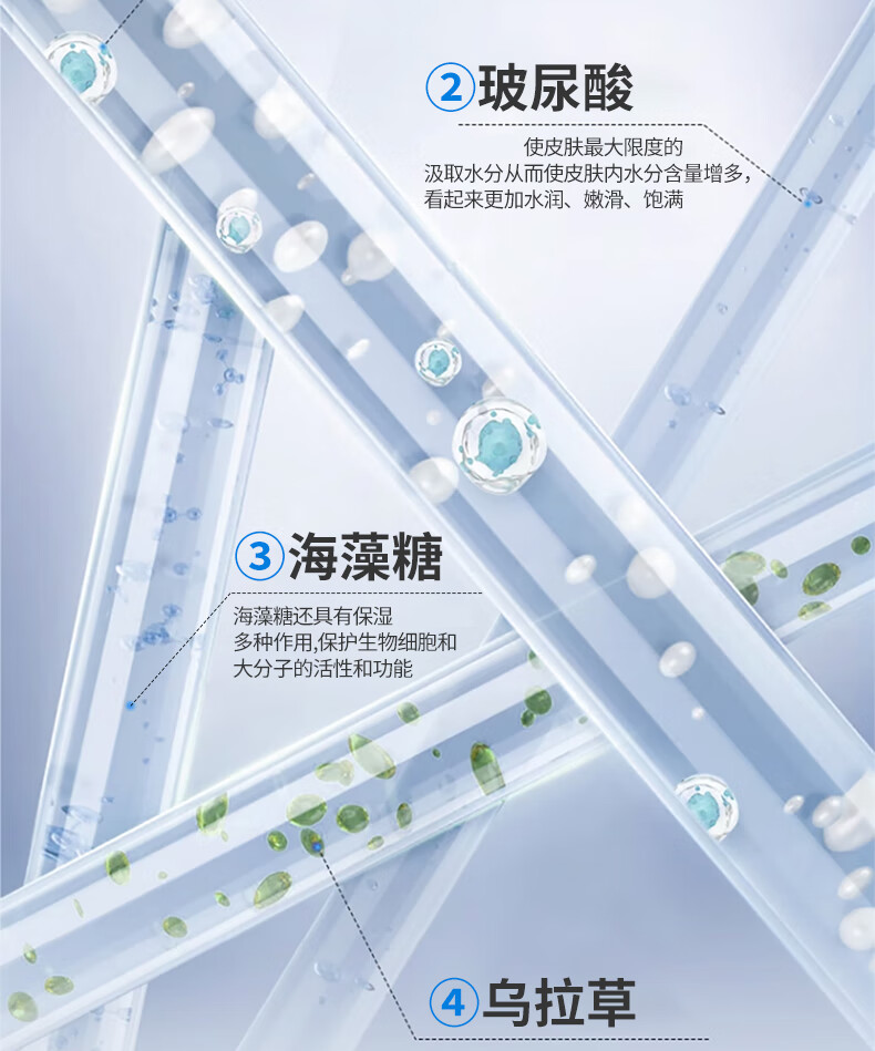 知离 乌拉草离子蚕丝蛋白靓肤面膜 补水保湿靓肤修护锁水面膜5片